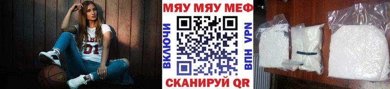 Купить наркотики сайты Кимовск Метамфетамин Кокаин Меф Конопля Alpha-PVP
