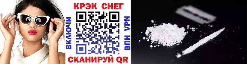 где найти   Кимовск  Cocaine Колумбийский 