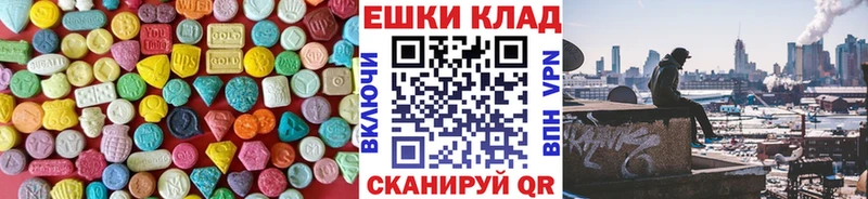 Ecstasy 300 mg  закладки  Кимовск 