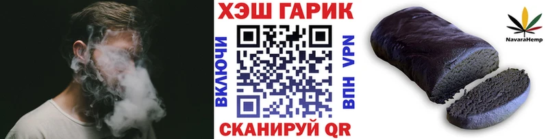 ГАШИШ Ice-O-Lator  кракен вход  Кимовск 