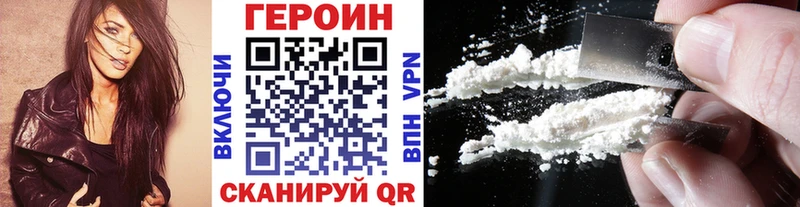ГЕРОИН афганец  OMG маркетплейс  Кимовск 