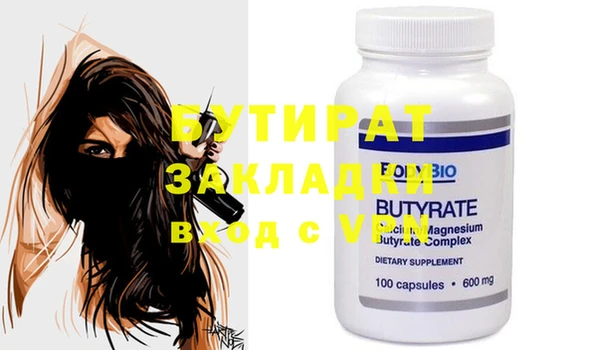 круглые Верхний Тагил
