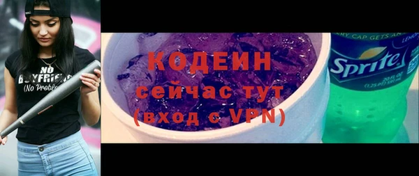 меф Володарск