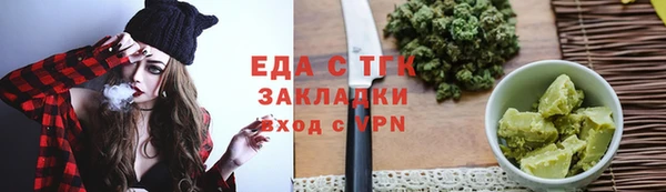 таблы Волосово