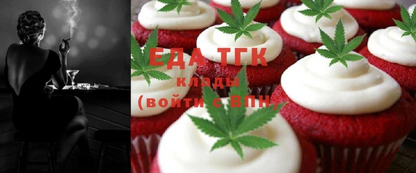 круглые Верхний Тагил