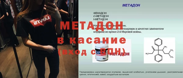 spice Волоколамск