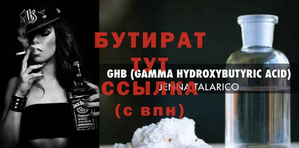 гидра Лагань