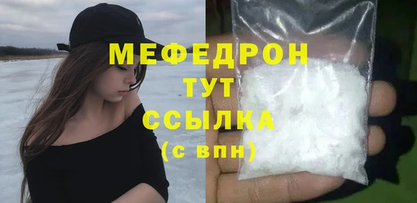 spice Волоколамск