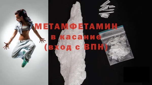 круглые Верхний Тагил