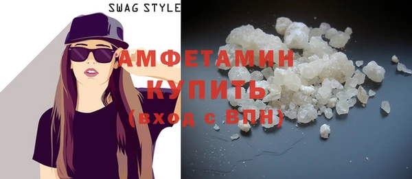 spice Волоколамск