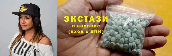 spice Волоколамск
