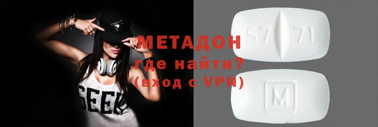меф Володарск
