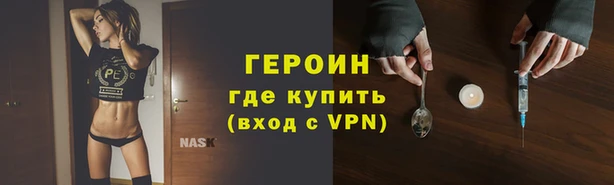 меф Володарск