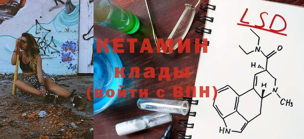 spice Волоколамск