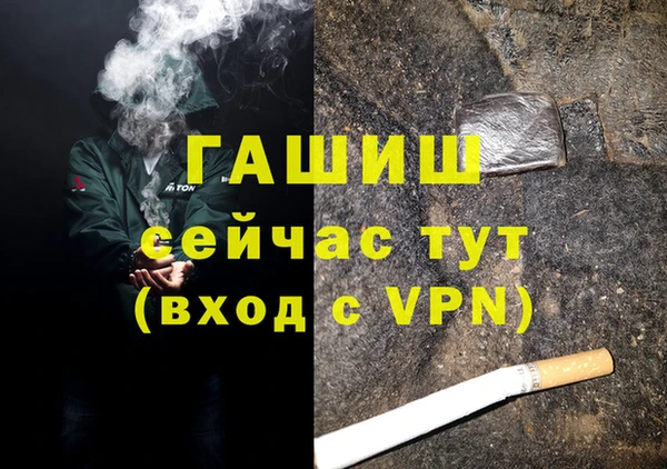 меф Володарск