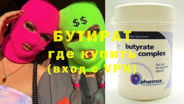 mdma Верея