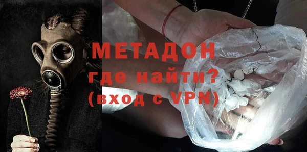 spice Волоколамск