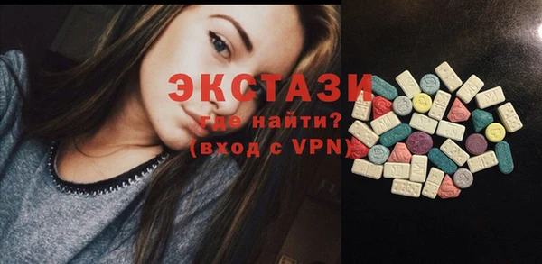 mdma Верея
