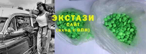 таблы Волосово