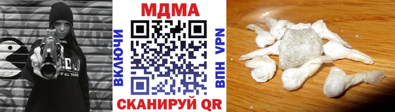 купить закладку  Кимовск  MDMA молли 