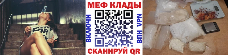 где можно купить наркотик  Кимовск  omg tor  МЕФ VHQ 