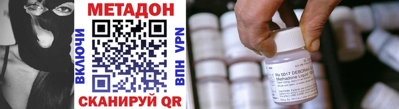 продажа наркотиков  Кимовск  Метадон VHQ 