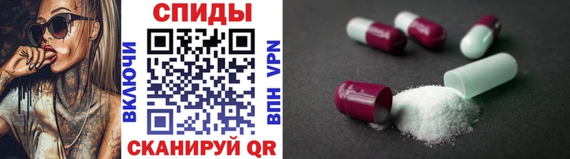Метамфетамин мет  Кимовск 