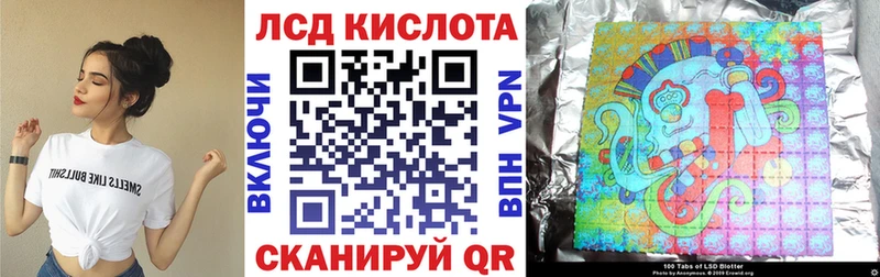 Марки 25I-NBOMe 1,5мг Кимовск