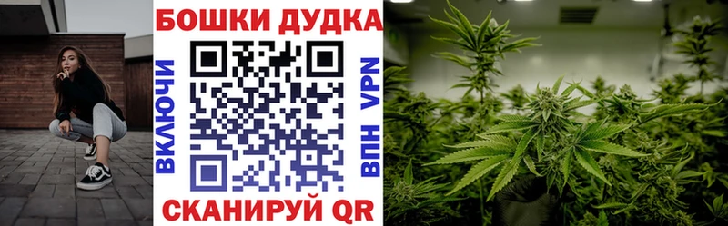 MEGA ссылки  Кимовск  Каннабис гибрид  где продают  
